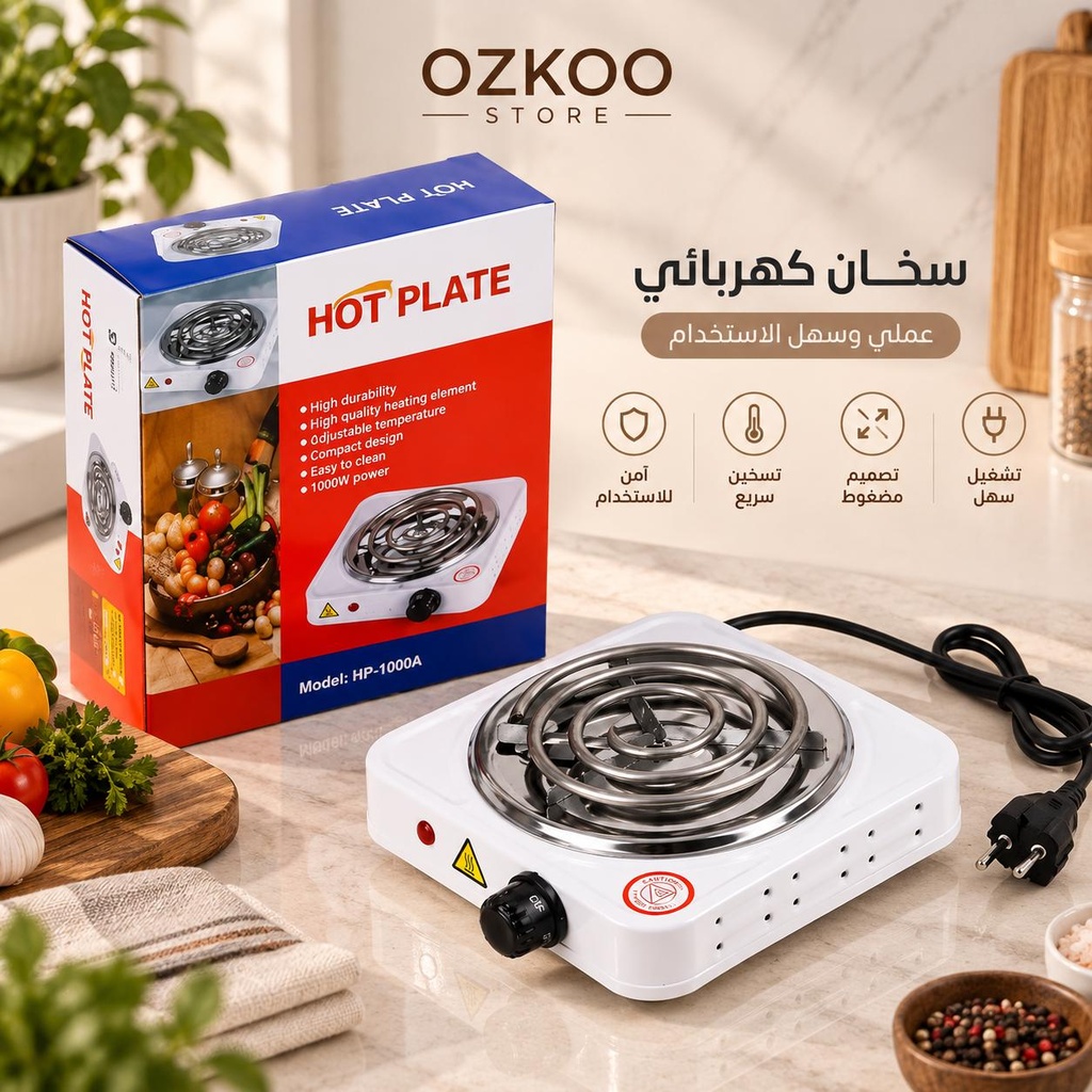 غاز كهرباء – 100 واط